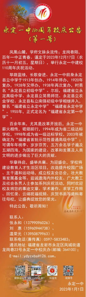 1674029500.png